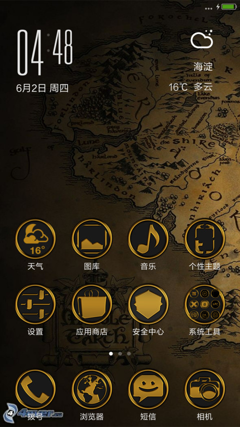 The Lord Of The Rings screenshot