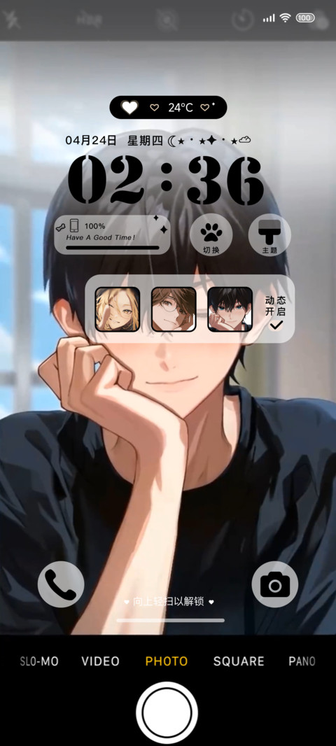 小排球 第一视角 screenshot