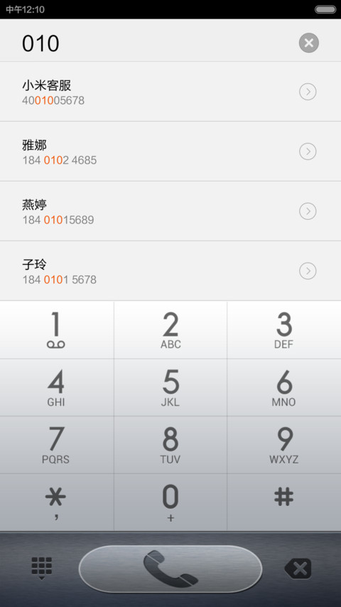 灯光下的金属 screenshot