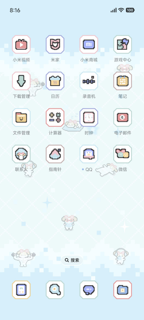 头像切换 像素小狗 screenshot