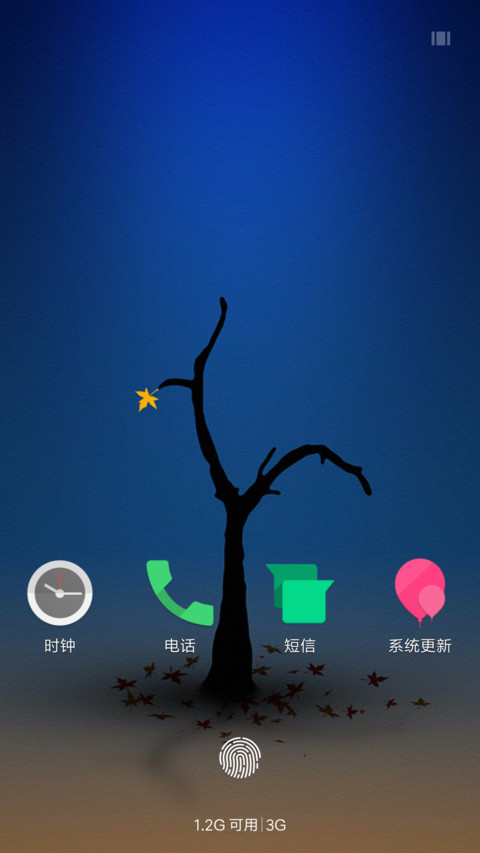 小确幸 screenshot
