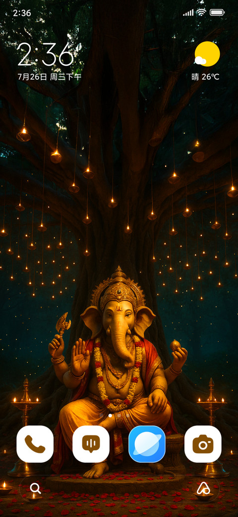 Lord Ganesha screenshot