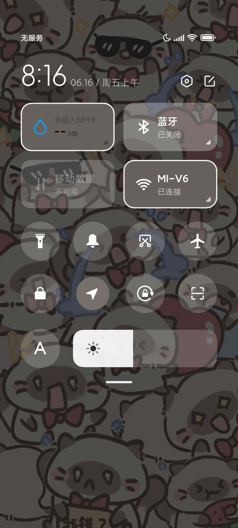 发光可爱煤球喵 screenshot