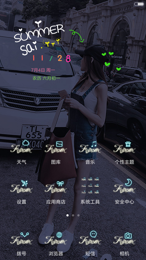 浪漫爱情故事（自定义头像+自定义文字+强大锁屏） screenshot