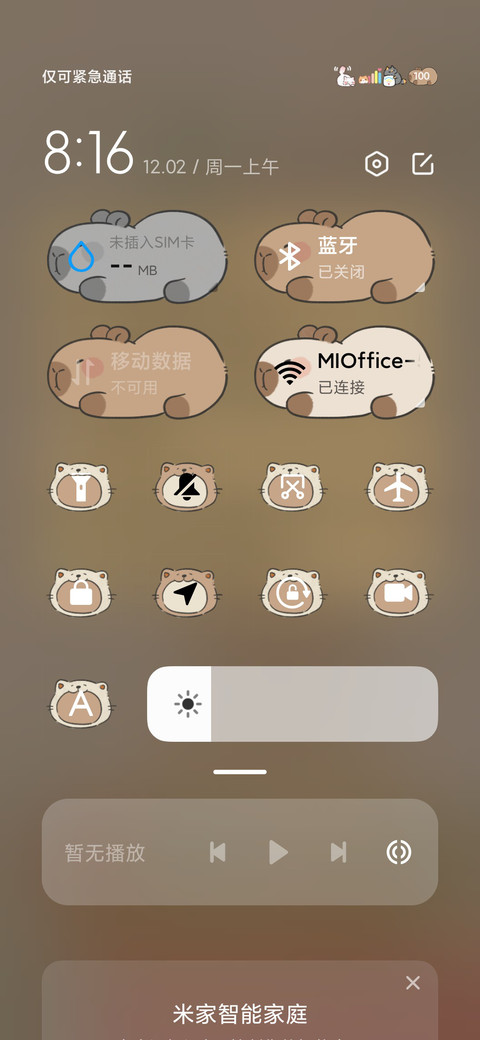 国风豚豚冬日暖洋洋 screenshot