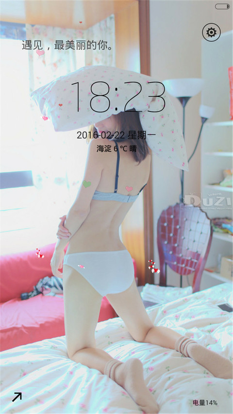 我在夏天的街角等你（全图标） screenshot