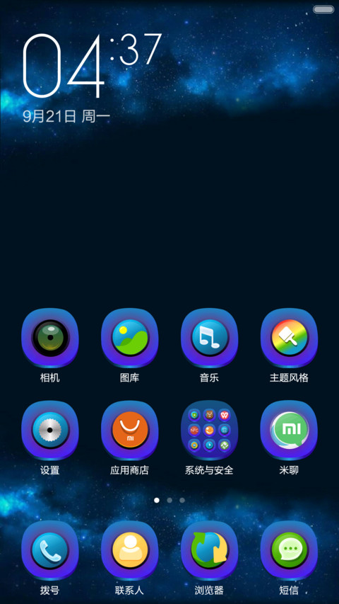 汽车邂逅科技 screenshot