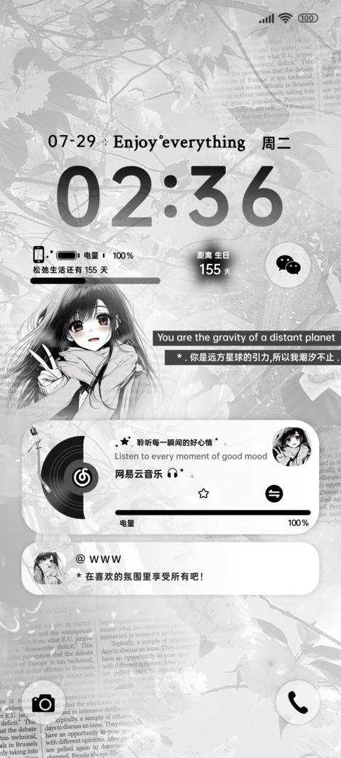 水色快乐记ins screenshot