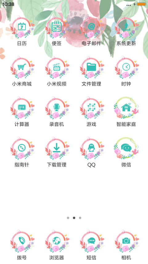 清新花环（动态锁屏+充电特效） screenshot