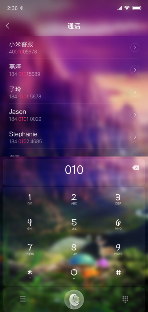 梦幻仙境 私人订制 screenshot