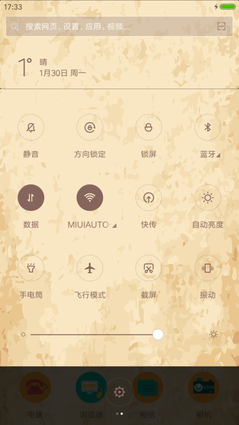 神探夏洛克 screenshot