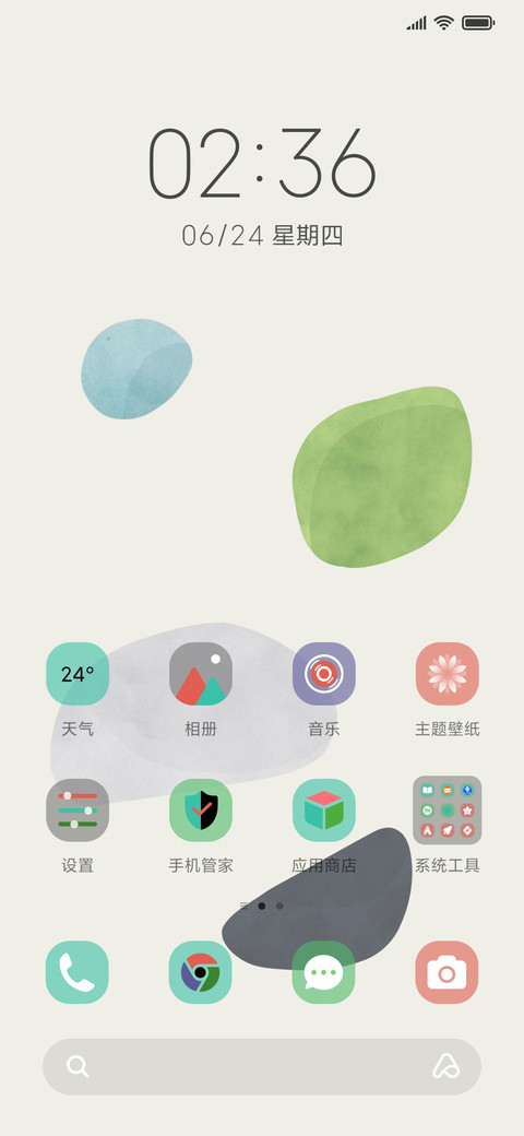 浮动色块 screenshot