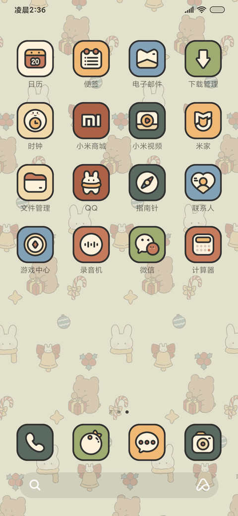 雪夜圣诞 screenshot