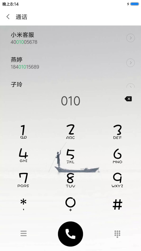 一个人的旅行 screenshot