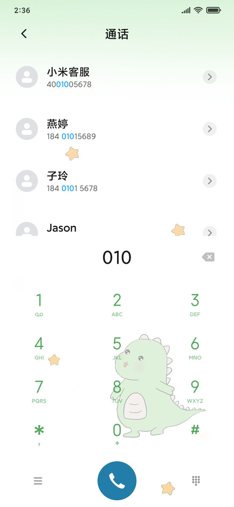 小恐龙减肥记 screenshot