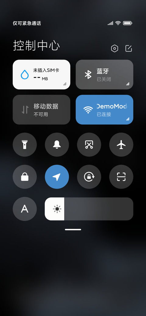 耀眼星河 screenshot
