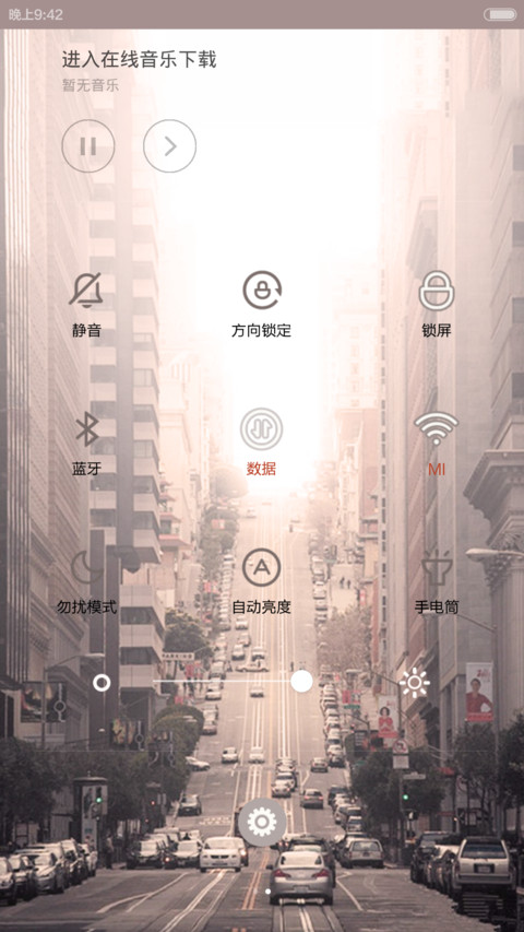 寂寞空城 screenshot