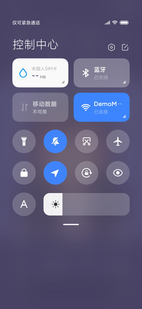 可爱语录 screenshot