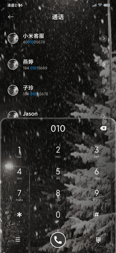 初雪氛围感 换图 screenshot
