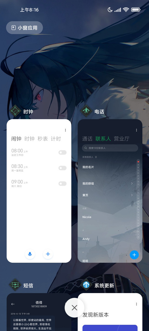 斯露德 screenshot