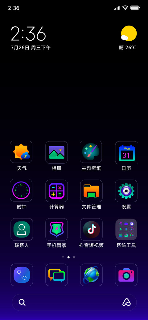 IDM 12.v9.0en screenshot