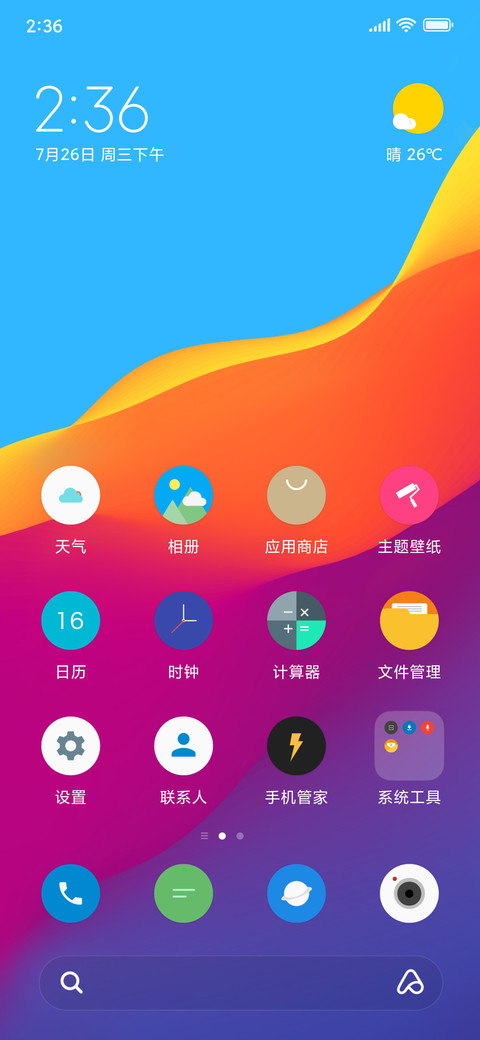 splash NY screenshot