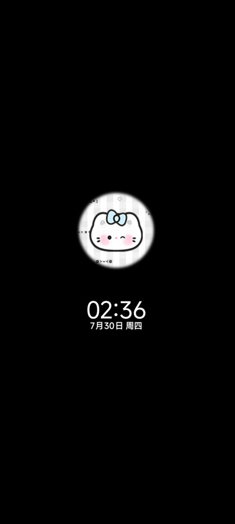 Ins星耀颜文字 screenshot