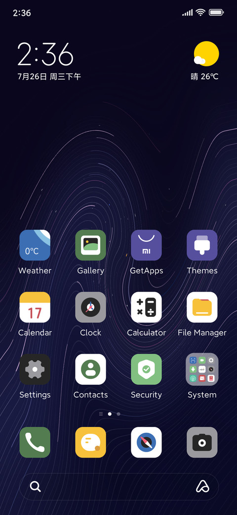 Starry Sky screenshot