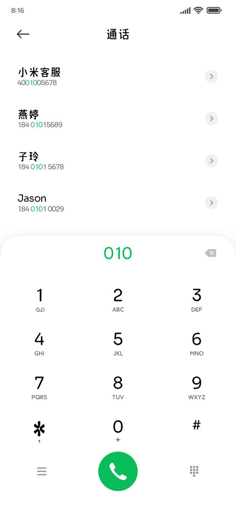 ins风阅读经典黑 screenshot