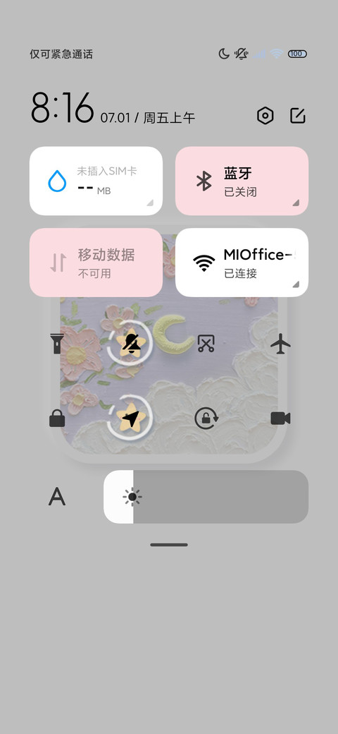 拟态 鲨鲨去海边吧 screenshot