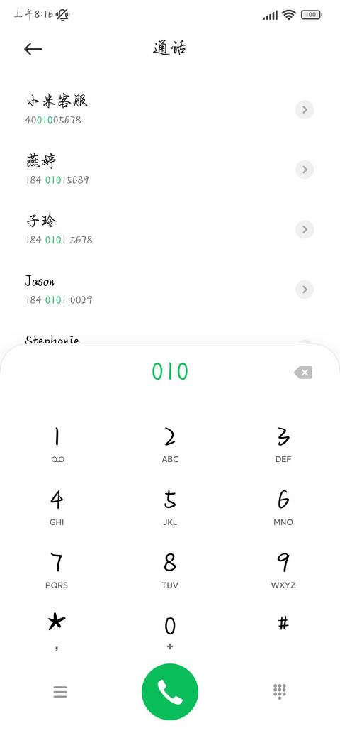 情动山茶期待爱意 screenshot