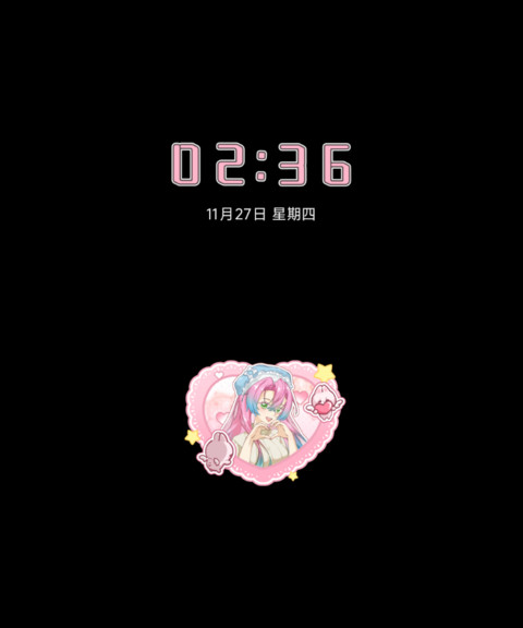樱花盛开的季节 screenshot