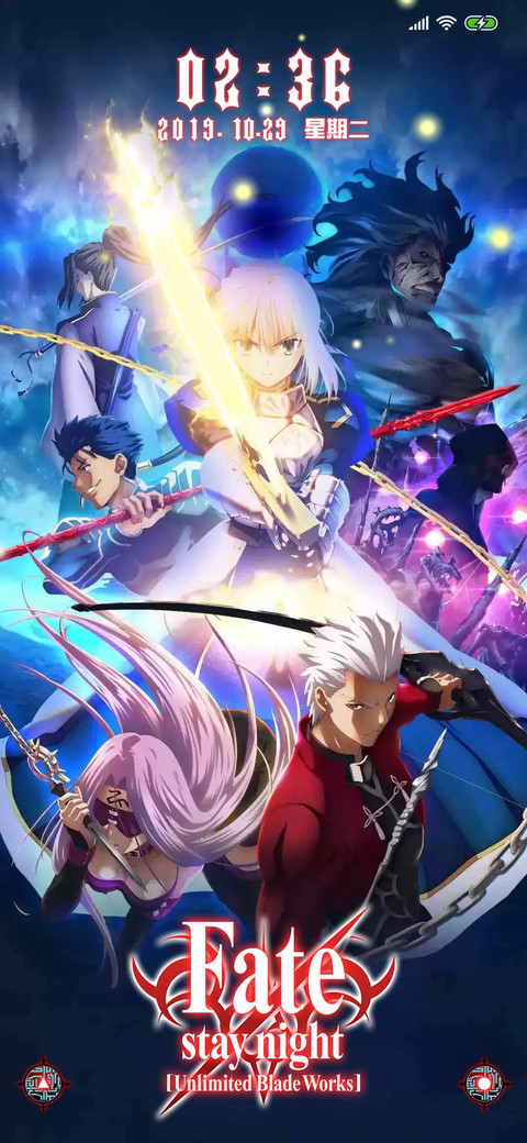 Fate Stay Night screenshot