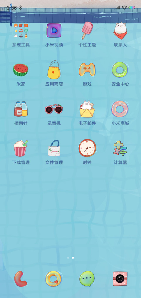 凉凉夏日小白熊 screenshot