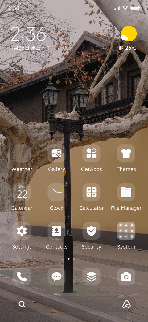 Autumn is more screenshot