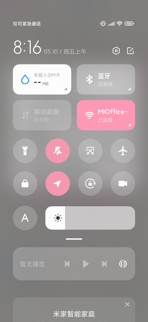 呼吸灯小狗抱抱 screenshot