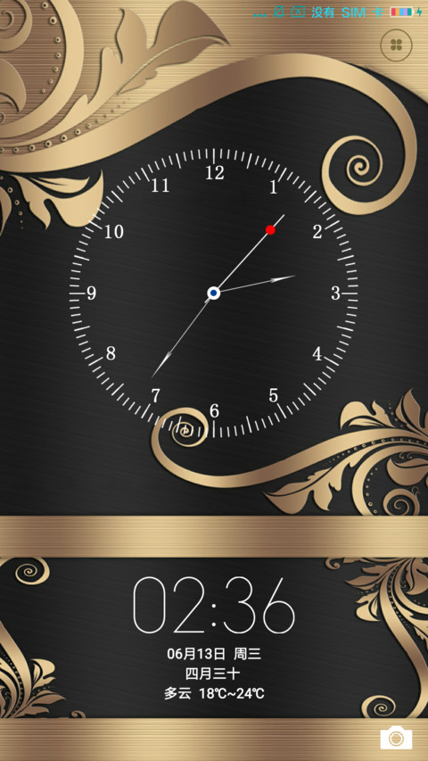 炫金 screenshot