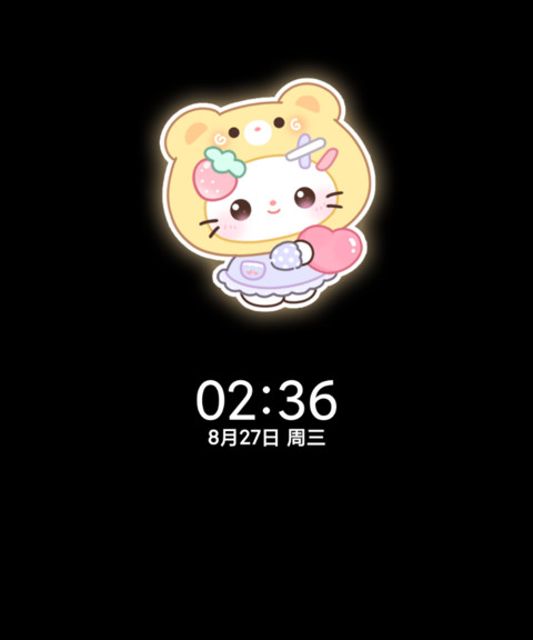 奶黄可爱小猫咪 screenshot