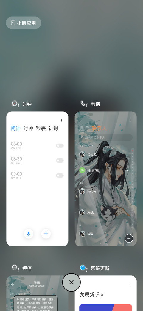 师尊理理我 screenshot