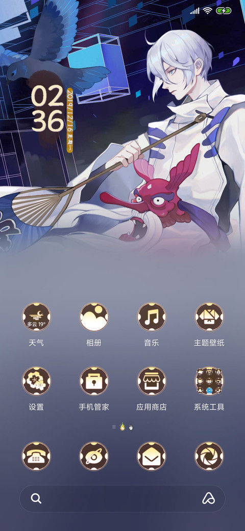 阴阳师：百闻牌 screenshot