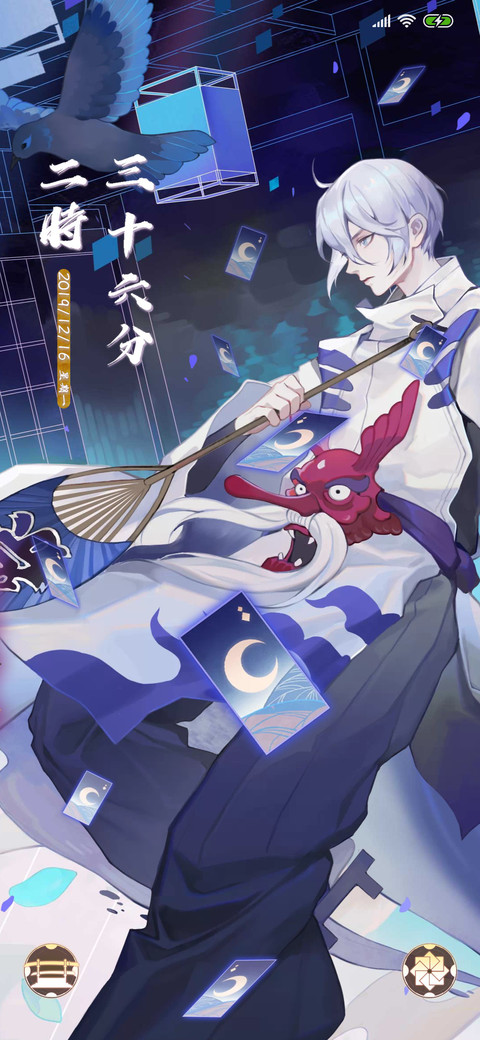 阴阳师：百闻牌 screenshot