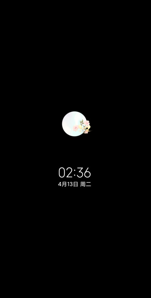 云裳华容 screenshot