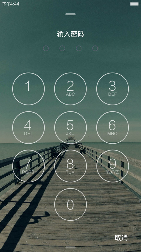 一统桌面 screenshot