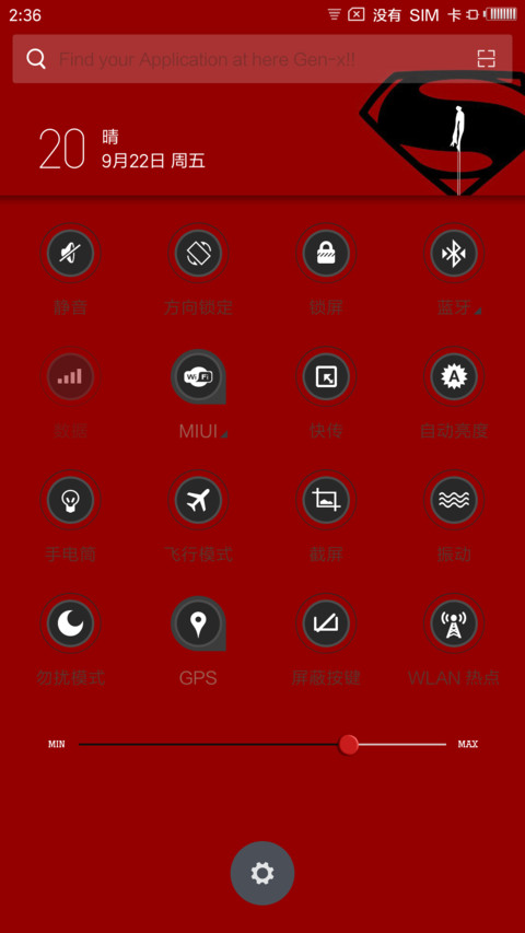 Rouge light screenshot