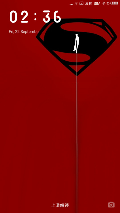 Rouge light screenshot