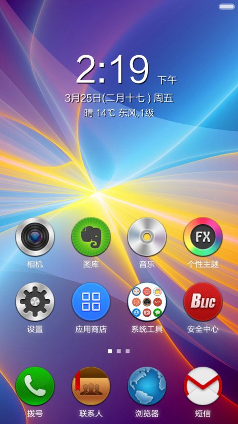 简约不简单 screenshot