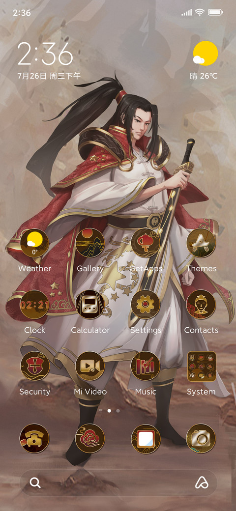 Kingdom screenshot