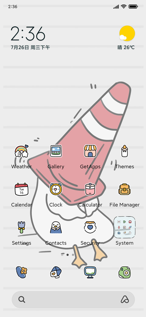 Stress reliever screenshot