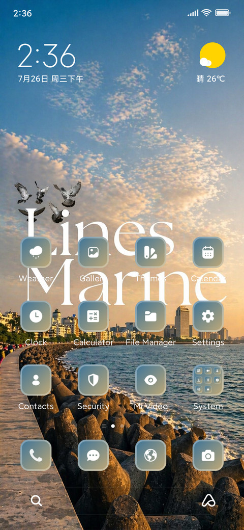 Marine Lines screenshot