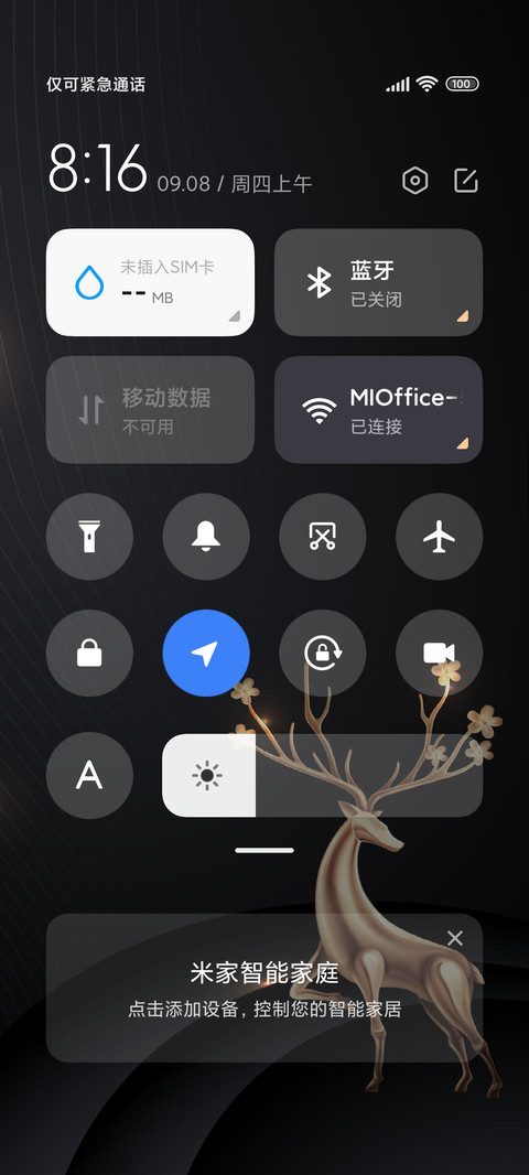 金鹿 screenshot